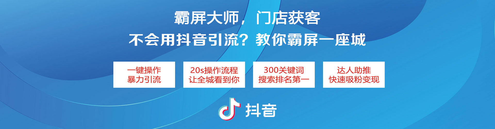 清河百度sem