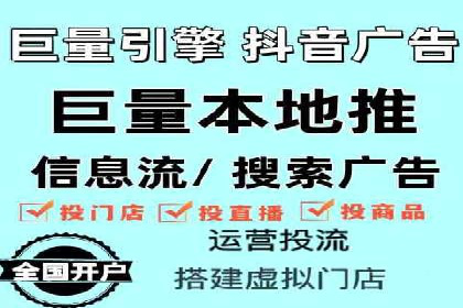 百度竞价推广策略解析：一家餐饮店的客流大增